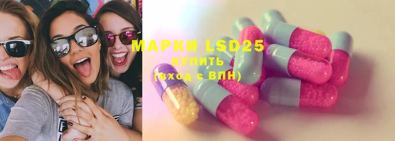 ссылка на мегу как зайти  Артёмовский  Лсд 25 экстази ecstasy 